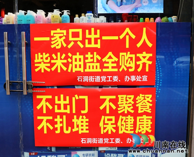 龙马潭区石洞街道：守好一个门，护好一座城(图3)