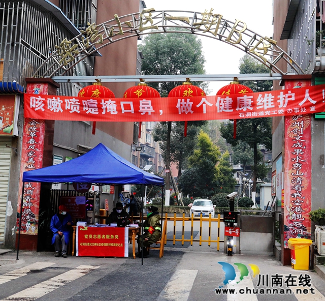 龙马潭区石洞街道：守好一个门，护好一座城(图6)