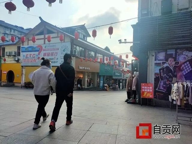 餐饮店基本上“按兵不动” 自贡商业街区有序恢复营业(图1) 餐饮店基本上“按兵不动” 自贡商业街区有序恢复营业(图1)