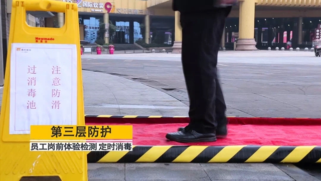 恢复营业丨泸州万象汇、步步高新天地、汇通逐步恢复正常营业时间(图5) 恢复营业丨泸州万象汇、步步高新天地、汇通逐步恢复正常营业时间(图5)