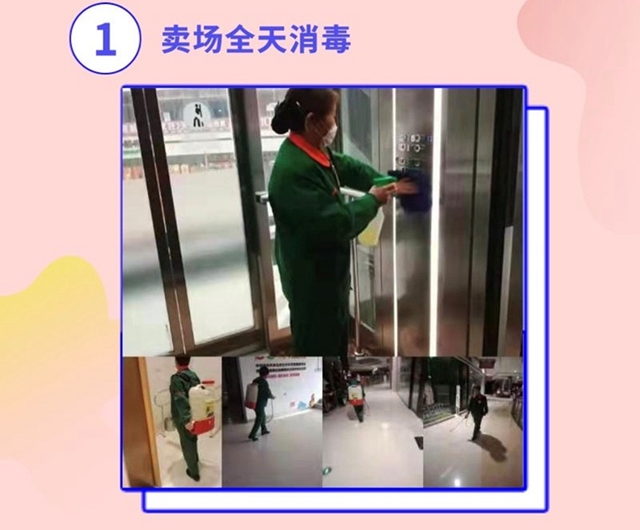 恢复营业丨泸州万象汇、步步高新天地、汇通逐步恢复正常营业时间(图4) 恢复营业丨泸州万象汇、步步高新天地、汇通逐步恢复正常营业时间(图4)