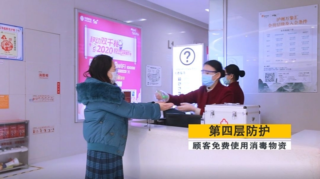 恢复营业丨泸州万象汇、步步高新天地、汇通逐步恢复正常营业时间(图7) 恢复营业丨泸州万象汇、步步高新天地、汇通逐步恢复正常营业时间(图7)