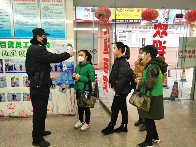 恢复营业丨泸州万象汇、步步高新天地、汇通逐步恢复正常营业时间(图10) 恢复营业丨泸州万象汇、步步高新天地、汇通逐步恢复正常营业时间(图10)