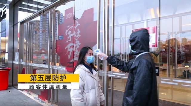 恢复营业丨泸州万象汇、步步高新天地、汇通逐步恢复正常营业时间(图8) 恢复营业丨泸州万象汇、步步高新天地、汇通逐步恢复正常营业时间(图8)