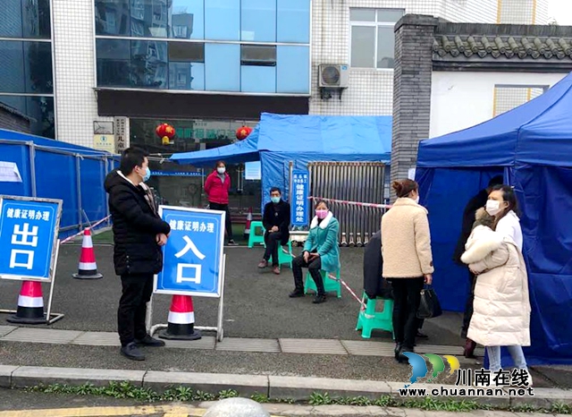 纳溪新乐镇卫生院：守好疫情防控最后一公里(图1)