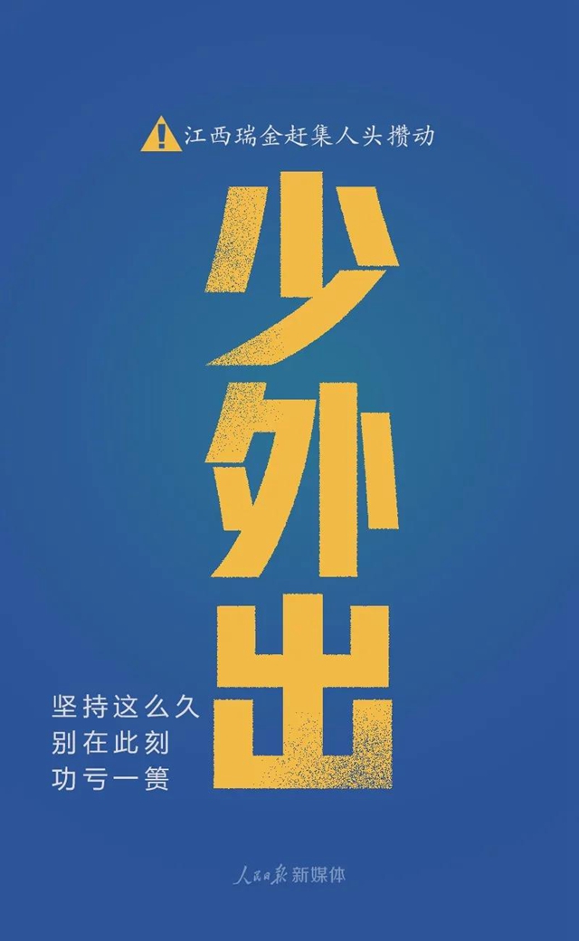 一念大意，前功尽弃！(图4)