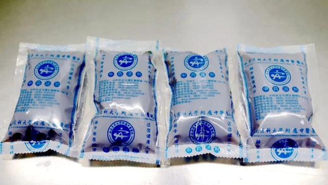 【关注】西南医大中医院“新冠1号”,再出发!(图3) 【关注】西南医大中医院“新冠1号”,再出发!(图3)