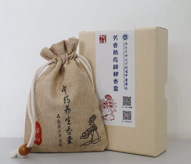 【关注】西南医大中医院“新冠1号”,再出发!(图5) 【关注】西南医大中医院“新冠1号”,再出发!(图5)