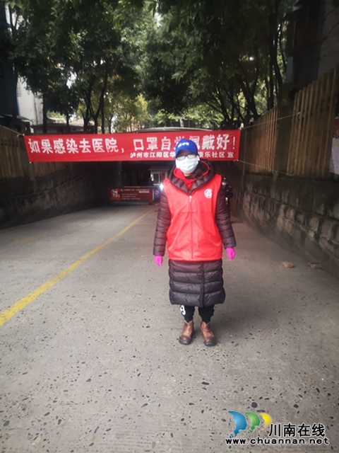 汇聚爱与光 川警院警盾志愿者筑起疫情防控墙(图4)