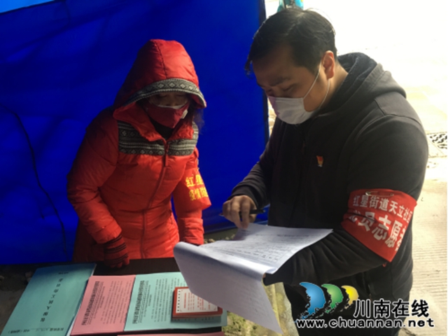 龙马潭：天立社区居委会主任李住常抗疫的648小时(图1)