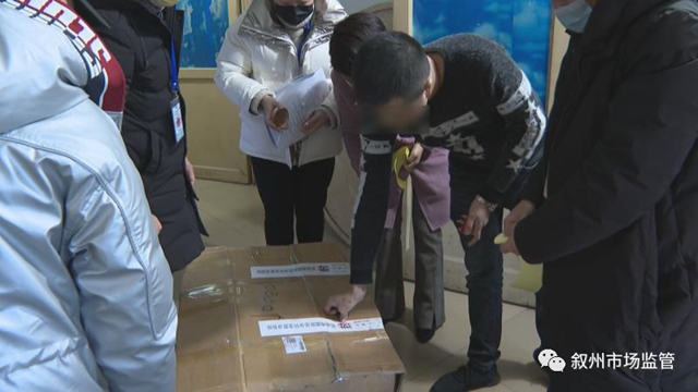 10000个口罩！涉案6万元！宜宾查获3起微信销售“三无”口罩案！(图1)