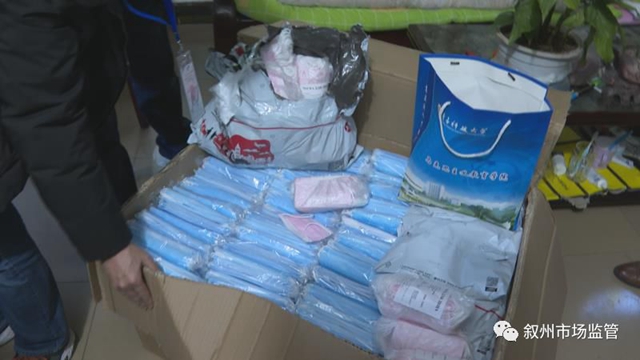 10000个口罩！涉案6万元！宜宾查获3起微信销售“三无”口罩案！(图2)