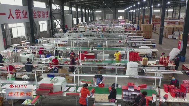 2000劳动力顺利返岗,合江扶贫车间有序复工(图1) 2000劳动力顺利返岗,合江扶贫车间有序复工(图1)