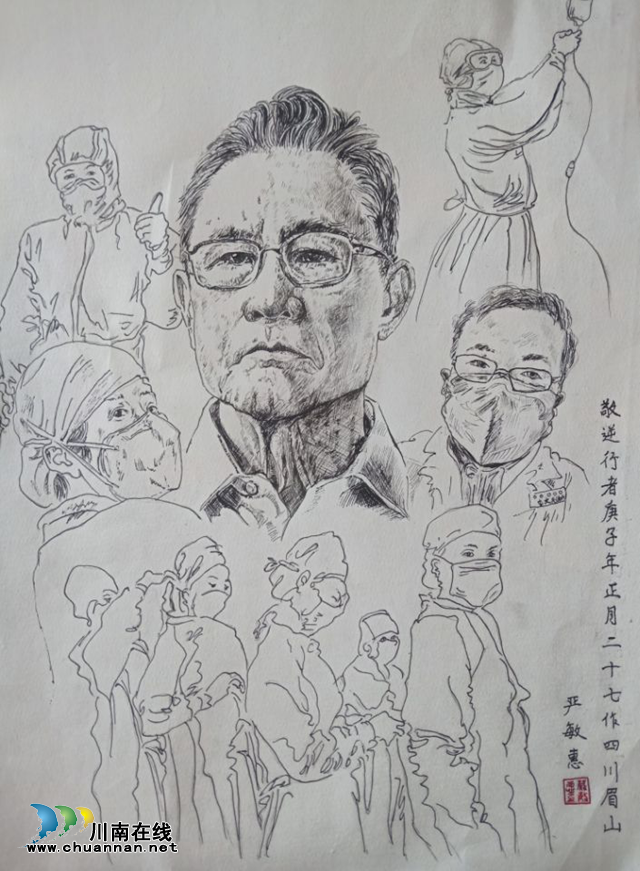 抗“疫”使命,泸州市评协继续在行动—— 泸州评协之泸职院艺术学院作品编(图10) 抗“疫”使命,泸州市评协继续在行动—— 泸州评协之泸职院艺术学院作品编(图10)