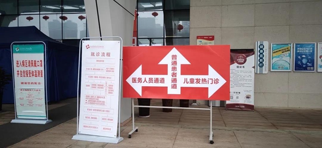 【敲黑板】西南医大附院:疫情期间来医院,这几件事要惊起耳朵听!(图2) 【敲黑板】西南医大附院:疫情期间来医院,这几件事要惊起耳朵听!(图2)