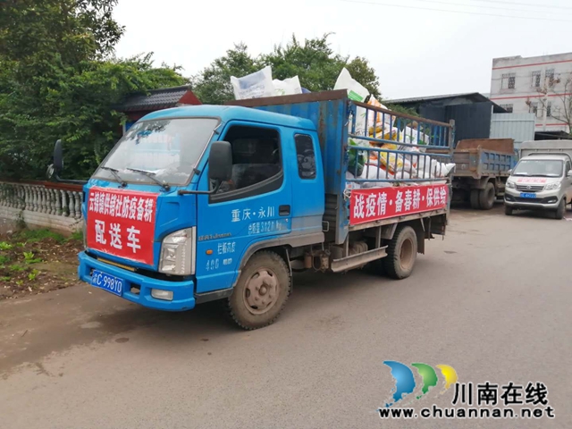 泸县：防疫春耕两手抓 农资配送来帮忙(图1)