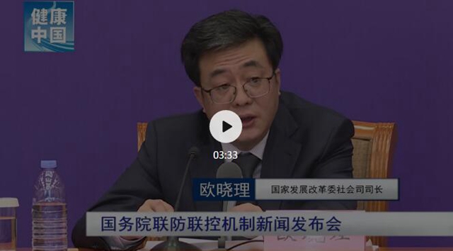 现有口罩的生产能力能否满足需要？ 【国务院联防联控机制权威发布会系列问答】(图1)