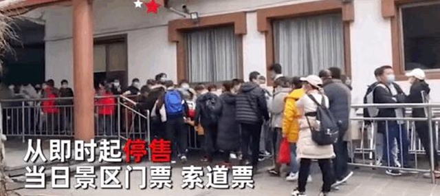 8省降低应急响应级别，这一幕又让人揪心！(图2)