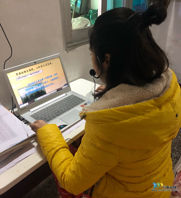 线上课堂，别样精彩 泸县得胜小学党员教师积极开展空中课堂教育教学活动(图1)