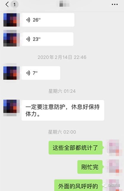 【西南医大附院驰援武汉•人物特写】为了第一时间看到我报平安的信息 母亲半夜查看手机(图5)