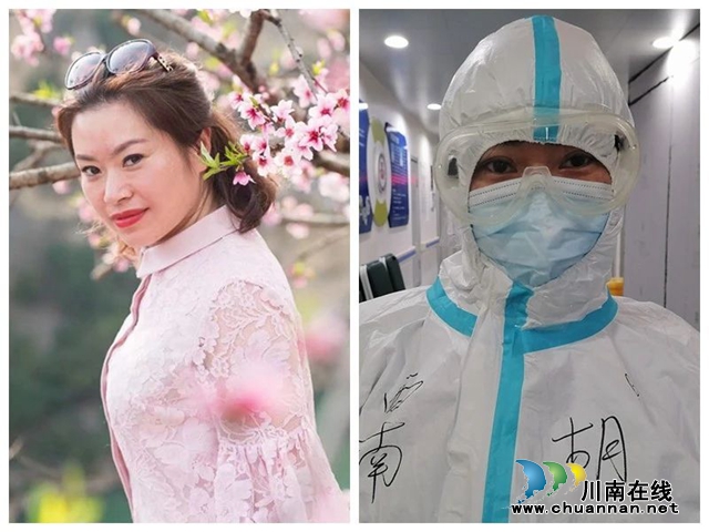【武汉】西南医大中医院“四朵金花”在隔离病房首次相遇(图5)