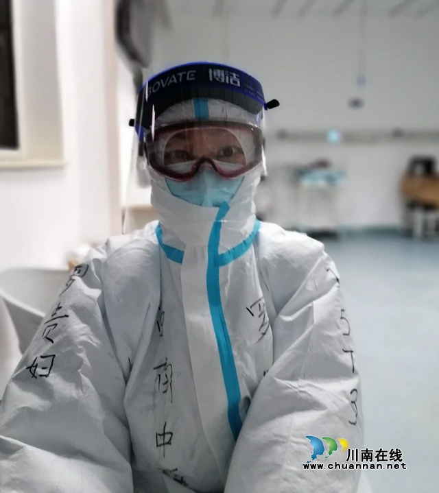 【武汉】西南医大中医院“四朵金花”在隔离病房首次相遇(图12)