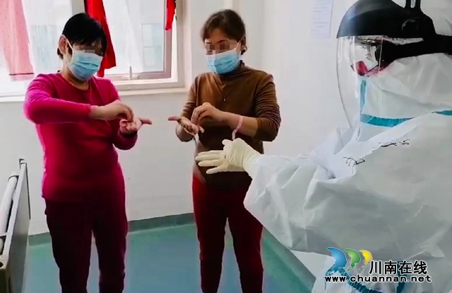 【武汉】西南医大中医院“四朵金花”在隔离病房首次相遇(图15)