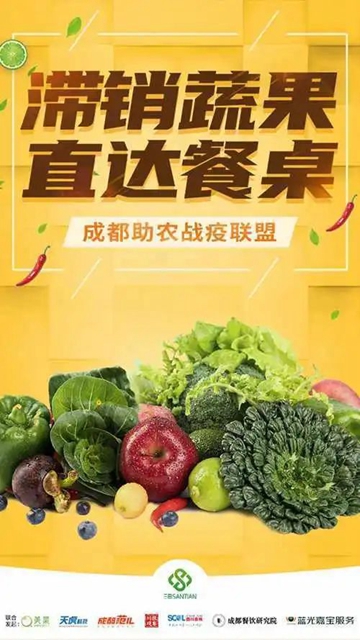 @农民伯伯们，川报携手淘宝红旗伊藤帮您卖农货了(图6)