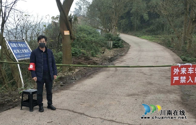 合江县白鹿镇防疫志愿者吴渊：“想尽自己的力量为大家做点贡献”(图1)