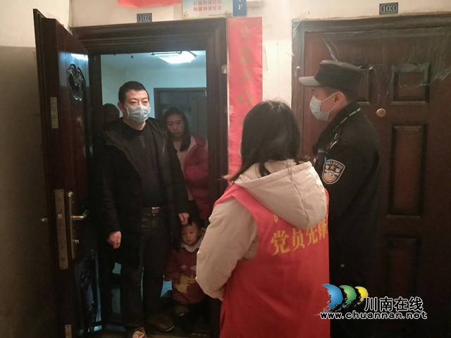 江阳区茜草街道桂圆林社区　小网格发挥大作用(图1)