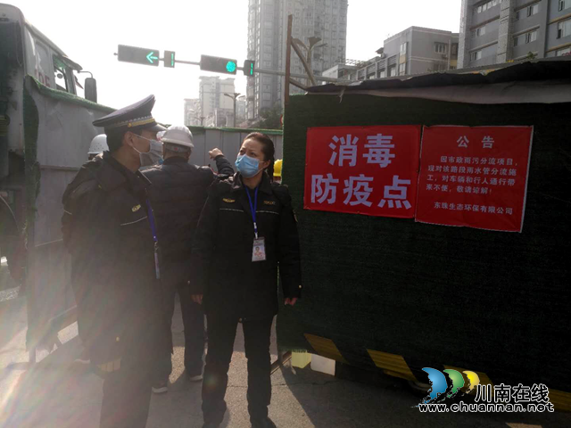 龙马潭区综合行政执法局:你复工我服务 防疫发展“两不误”(图2)
