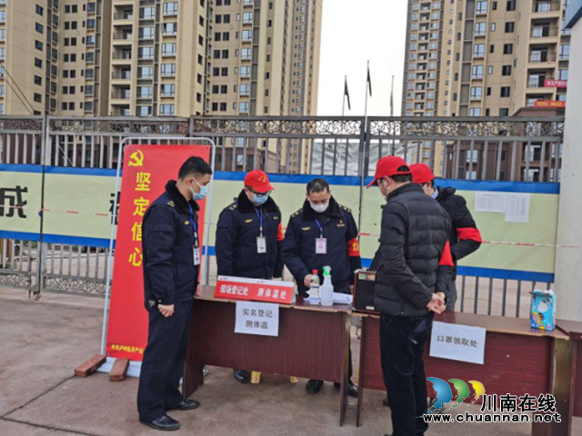 龙马潭区综合行政执法局:你复工我服务 防疫发展“两不误”(图4)