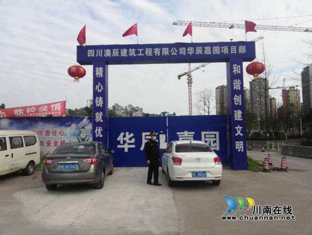 龙马潭区综合行政执法局:你复工我服务 防疫发展“两不误”(图7)