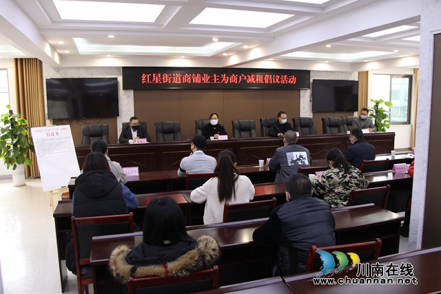 龙马潭区红星街道商铺业主为商户减免房租共克时艰(图1) 龙马潭区红星街道商铺业主为商户减免房租共克时艰(图1)