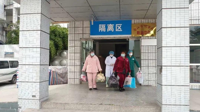 内江又有2名确诊患者出院,均系家庭感染(图1) 内江又有2名确诊患者出院,均系家庭感染(图1)