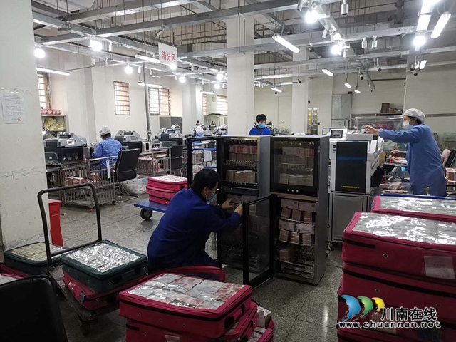 泸州银研金融外包服务有限公司防控清分业务两手抓(图2) 泸州银研金融外包服务有限公司防控清分业务两手抓(图2)