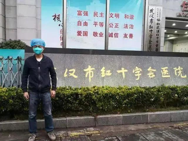 西南医大中医院雷波——周星驰心中的盖世英雄，原来是位内江人！(图2)