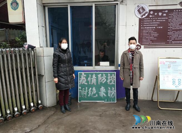 合江九支中学:多重举措夯实疫情防控,为开学做准备(图1) 合江九支中学:多重举措夯实疫情防控,为开学做准备(图1)