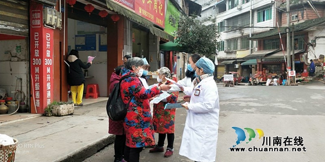 战疫情，纳溪区卫生健康局抓实抗疫宣传(图2)