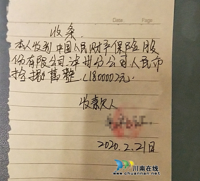 古蔺法院执行局:为了病床上那一个期盼的眼神(图2)