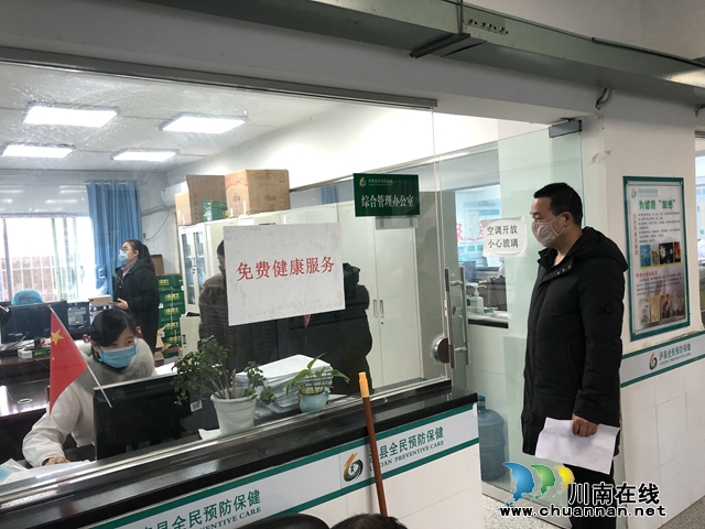  泸县太伏镇全力保障外出务工人员健康复工返岗(图1)