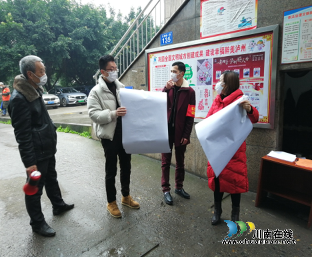 龙马潭区红星街道玉带桥社区居委会负责人李锋:社区防控之门上的“尉迟恭”(图2) 龙马潭区红星街道玉带桥社区居委会负责人李锋:社区防控之门上的“尉迟恭”(图2)