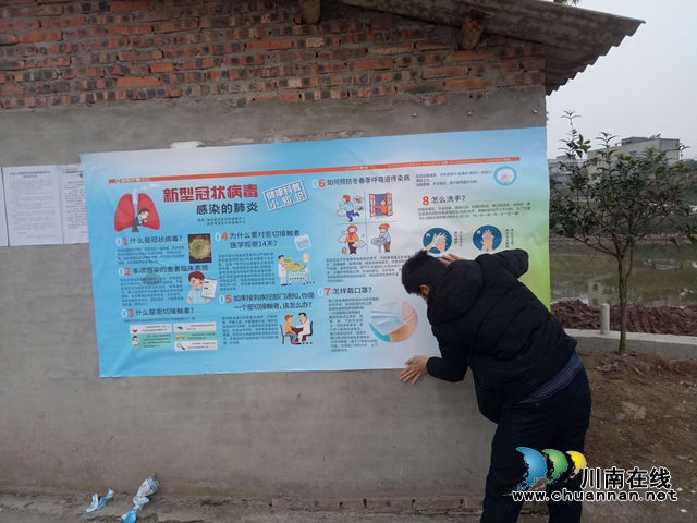 泸县云龙镇大学生村官李勋:不忘初心扎根基层 疫情面前勇挑重担(图1) 泸县云龙镇大学生村官李勋:不忘初心扎根基层 疫情面前勇挑重担(图1)