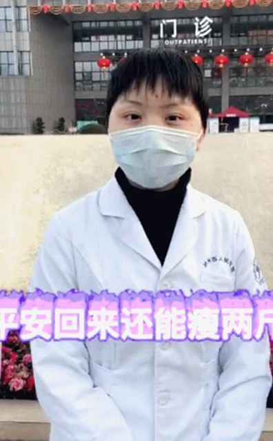 泸州市人医:精兵强将整装待发,随时候命驰援武汉(图2) 泸州市人医:精兵强将整装待发,随时候命驰援武汉(图2)