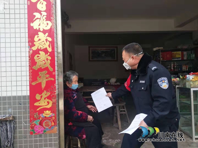 泸县太伏镇：辅警不“辅”，铁汉战“疫”(图1)