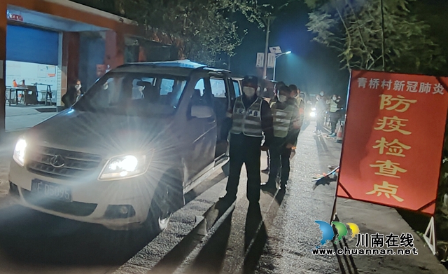 泸县太伏镇：辅警不“辅”，铁汉战“疫”(图2)