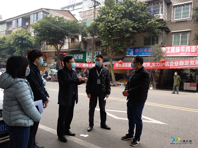 泸州高新区党工委委员、组织部部长刘峰带队到泰安街道检查指导新冠病毒肺炎疫情防控工作(图3) 泸州高新区党工委委员、组织部部长刘峰带队到泰安街道检查指导新冠病毒肺炎疫情防控工作(图3)