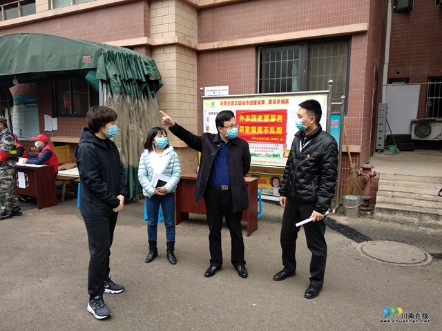泸州高新区党工委委员、组织部部长刘峰带队到泰安街道检查指导新冠病毒肺炎疫情防控工作(图4) 泸州高新区党工委委员、组织部部长刘峰带队到泰安街道检查指导新冠病毒肺炎疫情防控工作(图4)