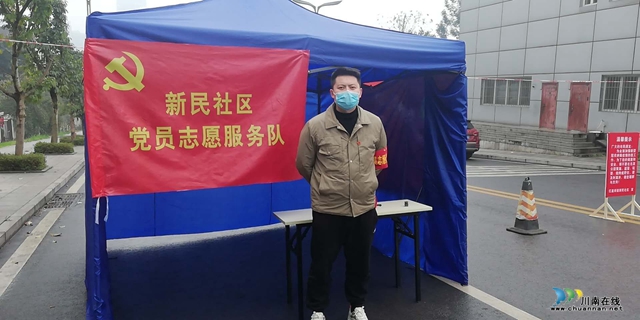 龙马潭区红星街道:一位退役老兵的战疫答卷(图2) 龙马潭区红星街道:一位退役老兵的战疫答卷(图2)