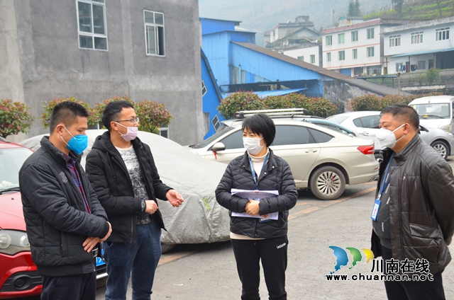 叙永县政府指导威鑫煤业复工复产及防疫工作(图1)